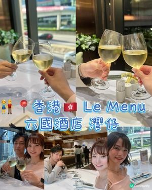 華麗盛宴！龍蝦鮑魚任你食🦞😋 #六國酒店