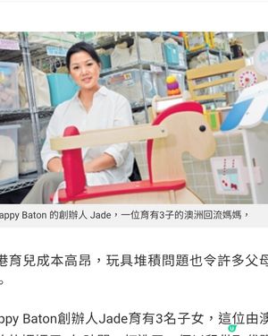 回流媽媽創玩具租借平台造福家長慳錢慳位又減廢