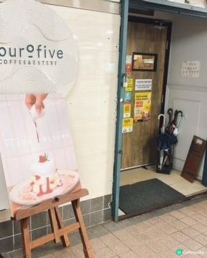 食埋甜品先好走呀@Four O Five Coffee & Eatery