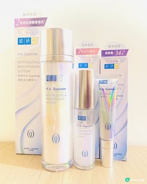 夏天美妝少不了要勤做美白🫶🏻
最近用了新出的肌研H.A.
