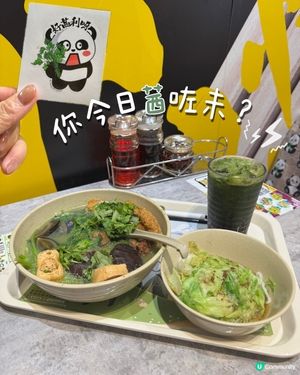 南記粉麵芫茜米線返嚟啦！