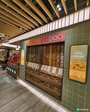 📍【沙田一田｜永樂粉麵廠「自由夾夾麵」初體驗】