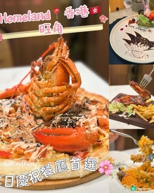 旺角美食之旅！🦀🦞🍝 畫碟公仔超正！🎨
