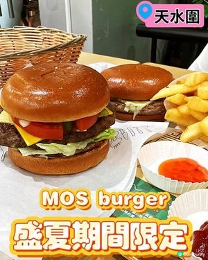 天水圍新店登場！💚 形象大翻新！🍔☀️