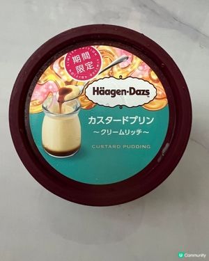 呢隻特別口味Custard Pudding好啱我！❤️❤️