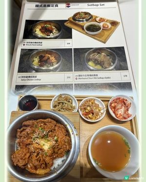 中伏～韓珍園