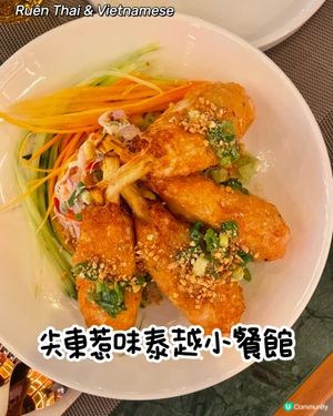 尖東泰越菜🍽️晚上全場滿座！