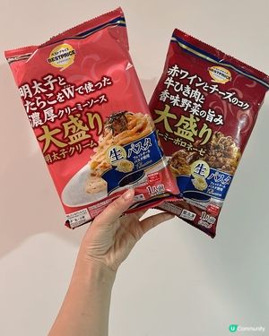 大熱急凍意粉