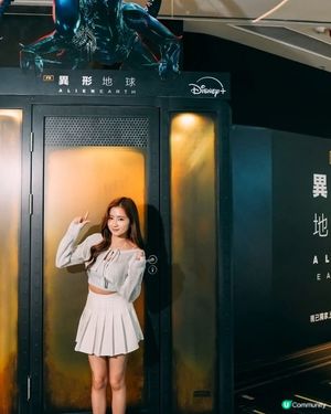 《異形：地球》驚嚇艙登陸啟德AIRSIDE