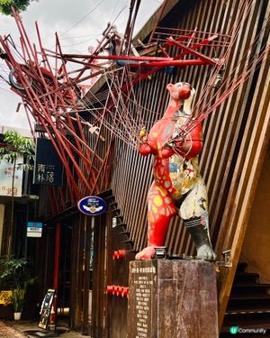 華僑城創意文化園｜愛咖啡及文創的免費去