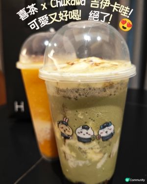 喜茶 x Chiikawa 吉伊卡哇！可愛又好喝！絕了！