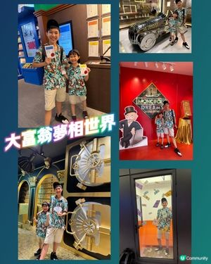 大富翁夢相世界