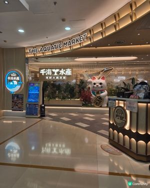 即撈即煮海鮮火鍋放題