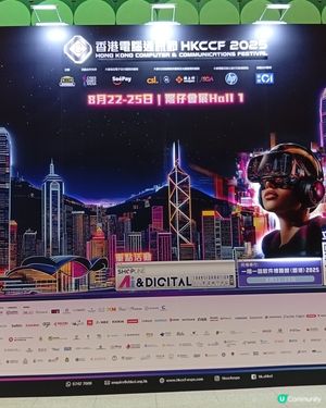電腦展覽著數多到爆！🤩 快啲嚟睇！