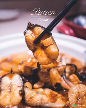 鮮嫩彈牙鰻魚節！莆田會員激減半價超抵食🔥