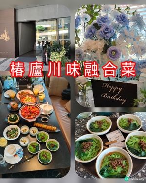 698蚊四人餐！黑珍珠川菜🤤北上必食！
