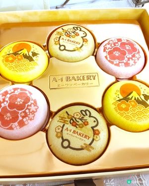 🌕明月兔影・雪糕和菓子月餅禮盒🐇