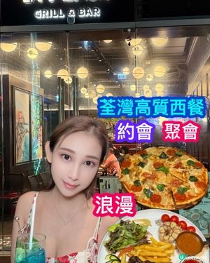 荃灣浪漫西餐🤤！約會聚餐首選！💖