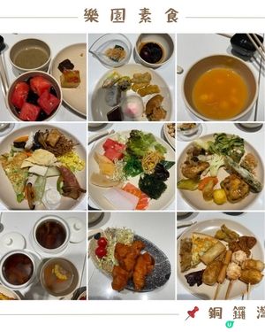 🤍銅鑼灣 。樂園素食
