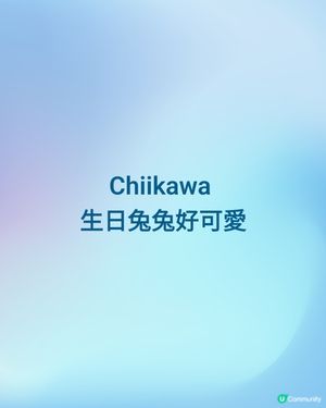 K11 Chiikawa Days 
