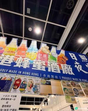 Chill在美食展