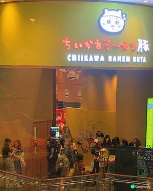 旺角｜人氣Chiikawa拉麵店🍜