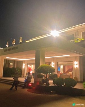 福建｜多元化中菜廳🥢