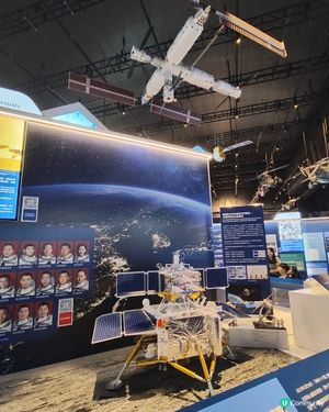 國安展覽