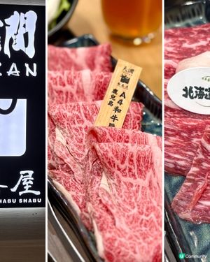 環境舒適、美味壽喜燒