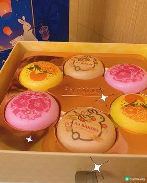 A-1 bakery ｜創意月餅🥮