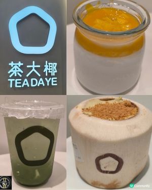 茶大椰終於開喺荃灣愉景新城