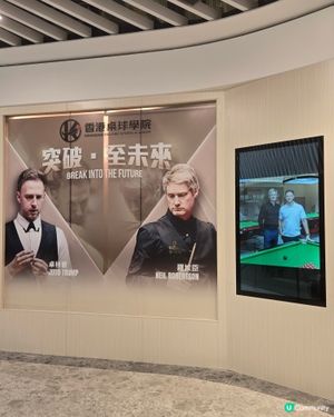 設備專業的桌球玩樂點