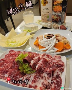 銅鑼灣私隱火鍋！椰子雞湯底勁正🤤🍲
