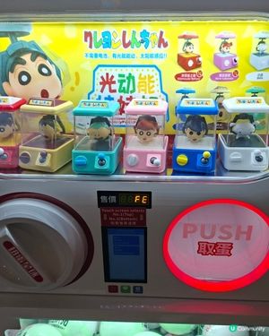 中環街市發現蠟筆小生大扭蛋😱真係好可愛呀但可惜黎遲左一步�