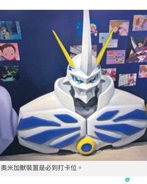 《數碼暴龍25周年展》登陸香港原創手稿+巨型奧米加獸 喚起童