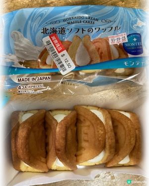 特價甜品