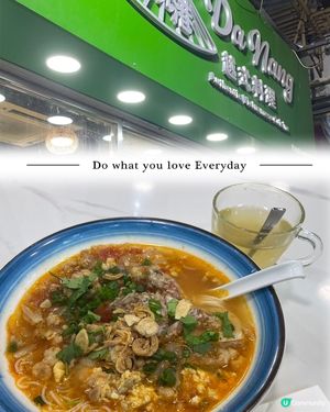 河內蕃茄蟹湯檬
