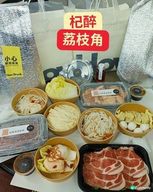 荔枝角隱世雞煲🤤！$480二人套餐超正！🍲