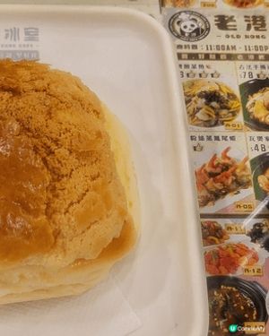 菠蘿包