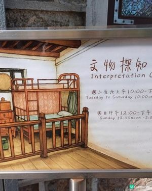 九龍城石屋．龍城導覽