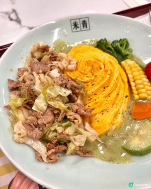 米青 翻身