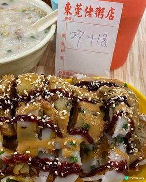 好味道😋