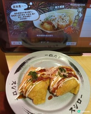 🍣壽司郎9月必食驚喜之作🔥超好食章魚燒風味腐皮壽司💜