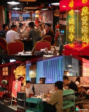 尖沙咀懷舊主題火鍋店龍鳳呈祥