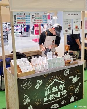 合和商場咖啡節☕！齊嚟嘆啡聽歌🎤！