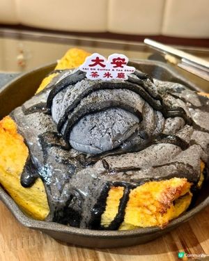 黑芝麻控必衝！油麻地大安茶冰廳🤤 15字