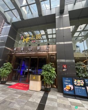 極鮮海鮮放題