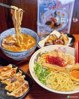 灣仔人氣拉麵！🇯🇵牛筋沾麵超正🤤！