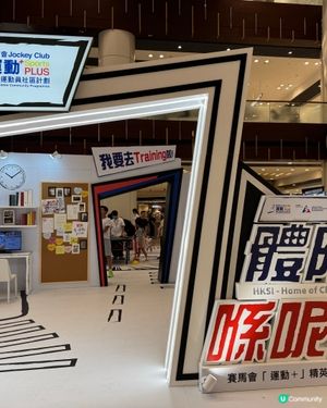 精英運動員計劃
