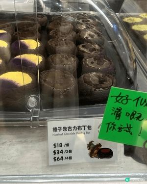 【星形千層葡撻】
😋多層分明入口鬆脆加上濃滑蛋漿
又不